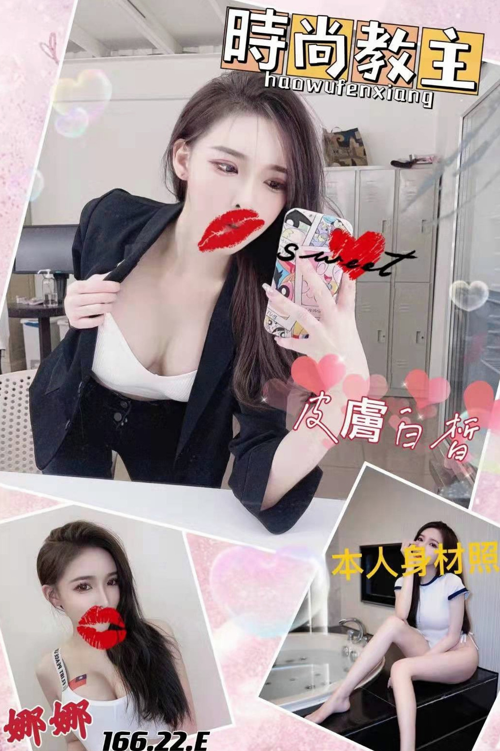 病歷號小巧可愛大奶妹｜如如｜誘惑的表情 配合度大 還喜歡玩八爪椅    之前出來過兩次 約過她的客人都很喜歡｜神岡外約茶｜年齡22歲｜胸圍E罩杯｜170cm｜52kg